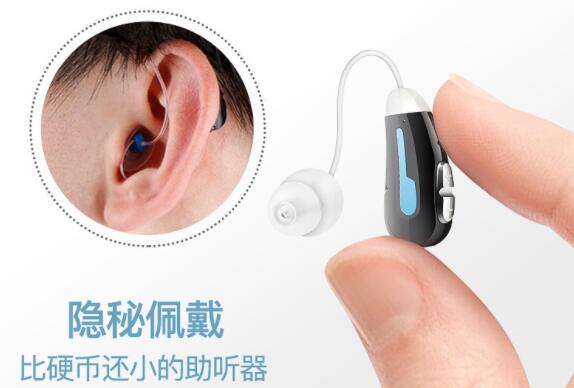 耳内型助听器