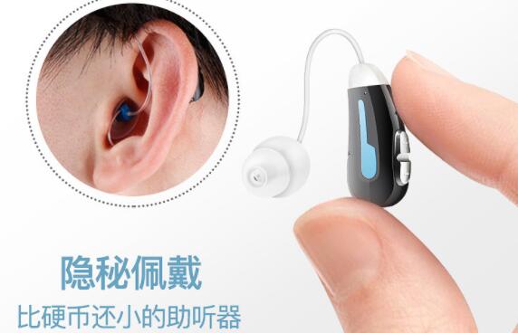 佩戴助听器